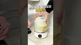 한손에 쏙 들어오는 세탁기 #쇼핑 #리뷰 #세탁기추천 #미니세탁기