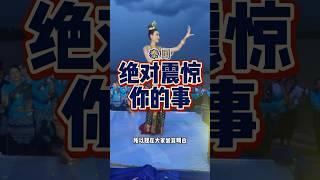 泰国这个事情绝对震惊到你 #内容过于真实 #熱門 #travel #泰国