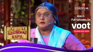 Comedy Nights With Kapil | कॉमेडी नाइट्स विद कपिल | Petrol Under Kapil's Home