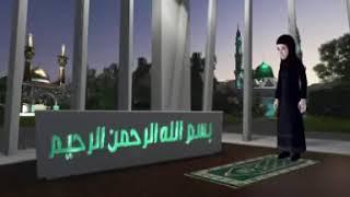 Namaz Ka Tareqa (Salat Al Maghrib - Isha)