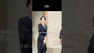 (ENG) 고양이가 틀림없는 차주영‍⬛