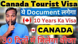 Canada Tourist Visa For Indians, Document Required For Canda Tourist Visa, 10 Years Visa Validity