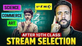 Which Stream to Choose After Class 10th? - Biggest Career Decision! #boardexam