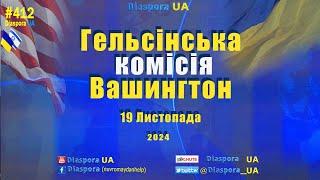    Ukraine Helsinki Commission . 1000 Days of Russia’s War on