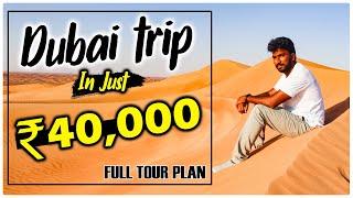 40వేలతో దుబాయ్ వెళ్ళిరండి ఇలా.. | Dubai Tour Full Plan in Telugu | Raji Reddy | Telugu Traveller