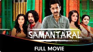 Samantaral - Bangla Full Movie - Riddhi Sen, Parambrata Chattopadhyay, Soumitra Chatterjee