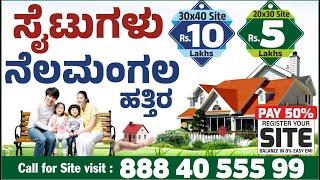 #siteforsaleinbangalore #nelamangala 20x30 Rs.5 lakh, 30x40 Rs.10 lakh: Asset Developers: 8884055599