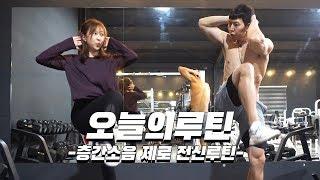 버티면 빠진다! ep.2 | 하루10분! 타바타운동 10min TABATA [오늘의 루틴]