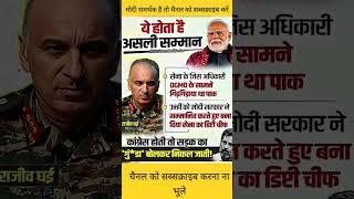 मोदी सरकार #ringtone #song #love #astrology #dj #mahavishnu #jaishreekrishna #krishna #shendurlal