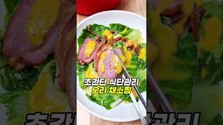 재료 딱 2가지만 가지고 오세요