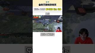 겉멋 개쩌는 오아의 마크 물낙 컨트롤 [마병대2 마인크래프트]