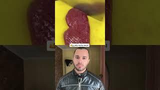 رد فعل د.احمد اشرف علي هذا الفيديو