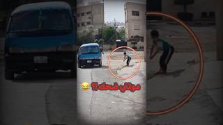فيديو الطفل وعربية الأيس كريم 