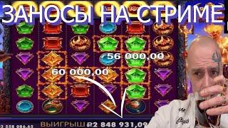 ВИТУС КАЗИНО СТРИМ ОНЛАЙН - VITUSS CASINO ПРЯМАЯ ТРАНСЛЯЦИЯ. Слоты, бонус бай