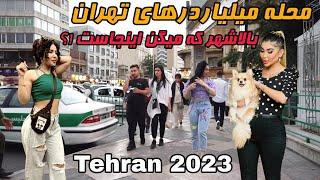 Iran 2023  walking in north of Tehran ولاگ بالاشهر تهران محله میلیاردهای تهرانی و سبک زندگی خاصشون