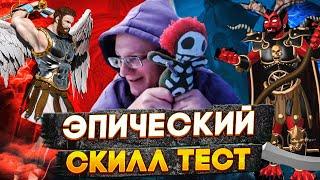 СКИЛЛ ТЕСТ. СУПЕР ФИНАЛ НА 120.000 | VooDooSh VS Weronest