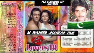 sonic jhankar  lovers 18 m waheed jhankar time