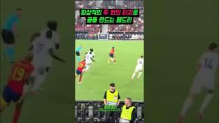 환상적인 두 번의 터치로 골을 만드는 페드리 #네이션스리그 #스페인 #프랑스 #페드리