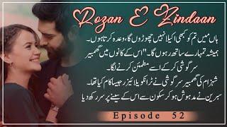 Rozan e Zindaan Ep 52 Shehram’s Power Play to Keep Sabreen Safe"