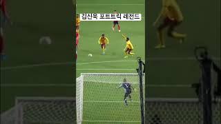김신욱 선수 K리그 복귀 기념 포트트릭 레전드