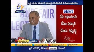 We Want Fair Election | SEC Nimmagadda Ramesh Kumar | in Press Meet