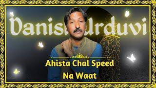 Danish Urduvi | Ahista Chal Speed Na Waat