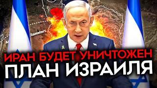 ВСЁ ТОЛЬКО НАЧИНАЕТСЯ. Война Израиля и Ирана. Тегеран оказался беспомощен