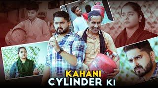 CYLINDER STORY | Public Awareness Message | Ateeb Shah