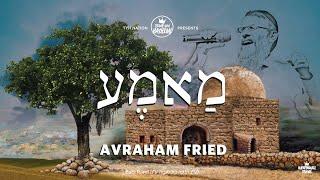 Mameh | Avraham Fried | TYH Nation (Official Lyric Video) מַאמֶע | אברהם פריד