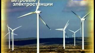 Источники энергии