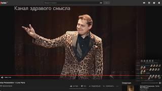 Dawg, аксель и JoJo опенинг Понасенкова + чат