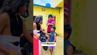 Marathi bigg Boss|| gavthi bigg boss Suraj chavan goligat bukkit tengul & Nikki ghanshyam #biggboss