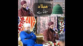 Rabi ul Awwal Status Hafiz Tahir Qadri||#rabiulawwal2023 #hrqproduction