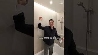 "욕실이 호텔급?! 단 1가지 변화로 확 달라집니다!" 호텔처럼 고급스러운 화장실을 위한 인테리어 tip 돈 많이 안들이고 간접조명넣기, 세라믹 슬랩