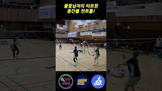 불꽃남자의 더프한 중간볼 컨트롤!