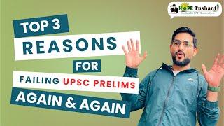 TOP 3 Reasons for FAILING UPSC Prelims  #ias #upscexam #pre2025 #upsc #prelims2025 #ips  #economy