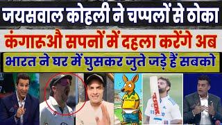 Tanveer Ahamd Shocked On King Virat Kohli & Jaiswal Century Again Australia | India vs Australia