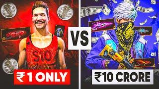 ₹1 VS ₹10 CRORE FF ID  GARENA FREE FIRE