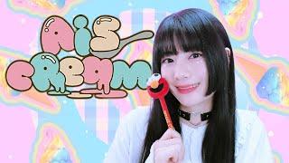 愛スクリ～ム! / AiScReam┃Raon cover
