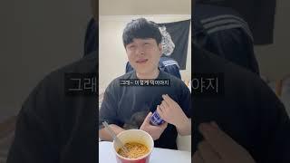 면치기 강요하는 친구