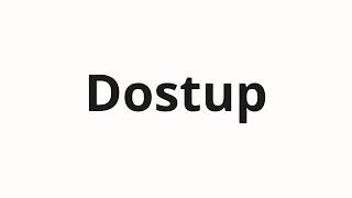 How to pronounce Dostup | Доступ (Access in Russian)