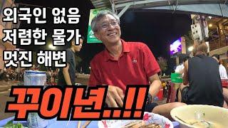 외국인도 한국인도 없는 베트남의 숨겨진 휴양지 꾸이년에서의 하루