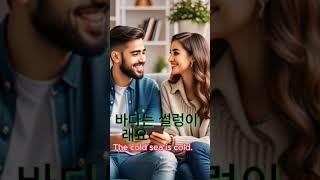 아내의 애교 #부부 #애교 #유머 #웃긴이야기