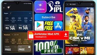 Jio Hotstar Subscription Free Kaise Le || Jio Hotstar free subscription ||Jio hotstar plan free 2025