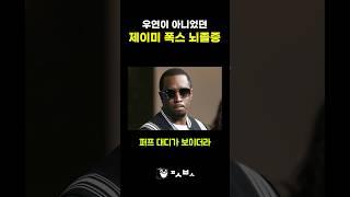 어디까지 추악해질 수 있는가