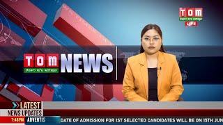 LIVE | TOM TV 8:00 PM MANIPURI NEWS, 16 NOV 2024