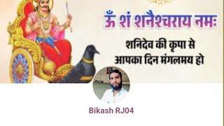 Bikash RJ04 is live! Good morning 