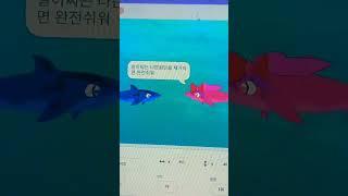 #도일성 다이어트
