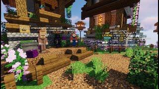 Готовая сборка сервера SkyBlock для Майнкрафт 1.12.2 | MoonSkyBlock Unic