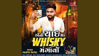 Aeni Yaad Ma Whisky Mangavo